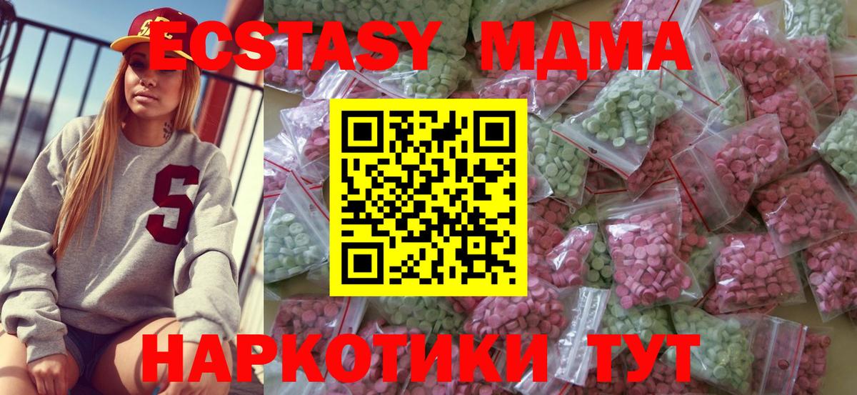 Кокаин  Марихуана  Экстази  ГАШ  LSD-25  Вход с VPN  Славянск-на-Кубани  Мефедрон кристаллы 