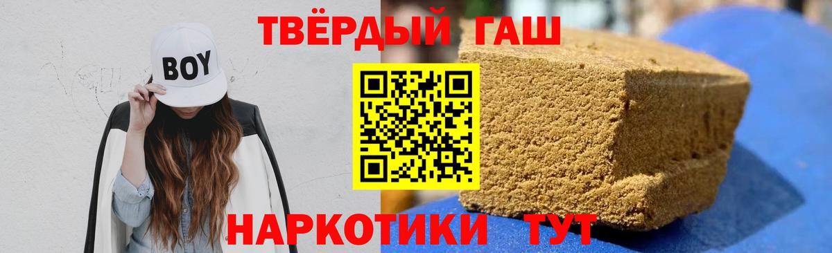 где найти наркотики  Вход с VPN  Гашиш AMNESIA HAZE  Славянск-на-Кубани  ГАШ VHQ 