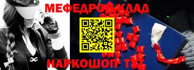 ПСИЛОЦИБИНОВЫЕ ГРИБЫ Новокубанск