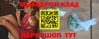 ПСИЛОЦИБИНОВЫЕ ГРИБЫ Новокубанск