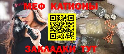 ПСИЛОЦИБИНОВЫЕ ГРИБЫ Новокубанск