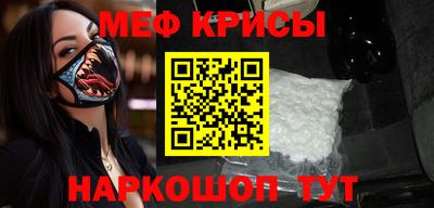 MESCALINE Новозыбков