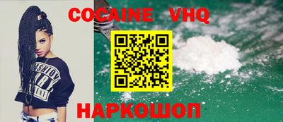 меф VHQ Новодвинск
