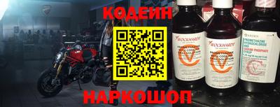ПСИЛОЦИБИНОВЫЕ ГРИБЫ Новокубанск