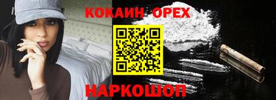 меф VHQ Новодвинск
