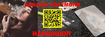 ПСИЛОЦИБИНОВЫЕ ГРИБЫ Новокубанск