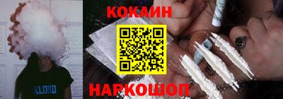 ПСИЛОЦИБИНОВЫЕ ГРИБЫ Новокубанск