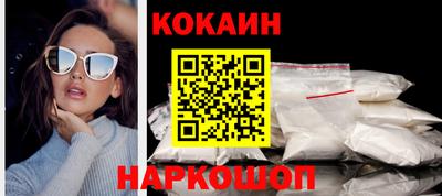 меф VHQ Новодвинск