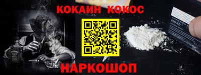 меф VHQ Новодвинск