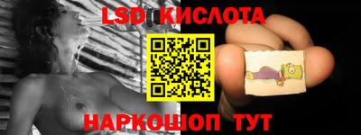 ПСИЛОЦИБИНОВЫЕ ГРИБЫ Новокубанск