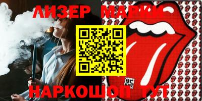 MESCALINE Новозыбков