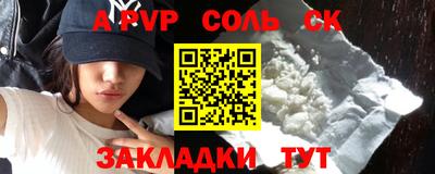 ПСИЛОЦИБИНОВЫЕ ГРИБЫ Новокубанск