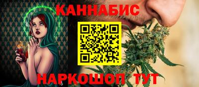 MESCALINE Новозыбков