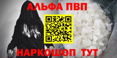 MESCALINE Новозыбков