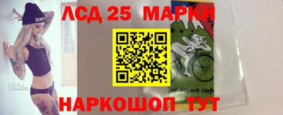 MESCALINE Новозыбков