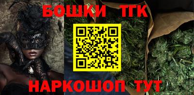 ПСИЛОЦИБИНОВЫЕ ГРИБЫ Новокубанск