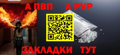 MESCALINE Новозыбков