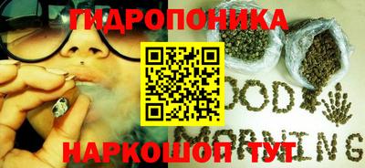 MESCALINE Новозыбков