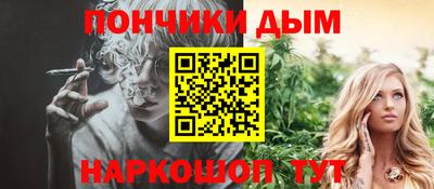меф VHQ Новодвинск