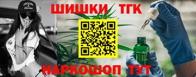 ПСИЛОЦИБИНОВЫЕ ГРИБЫ Новокубанск