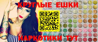 меф VHQ Новодвинск