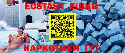 ПСИЛОЦИБИНОВЫЕ ГРИБЫ Новокубанск