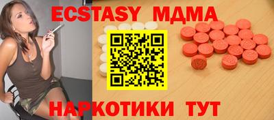 MESCALINE Новозыбков