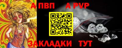 меф VHQ Новодвинск