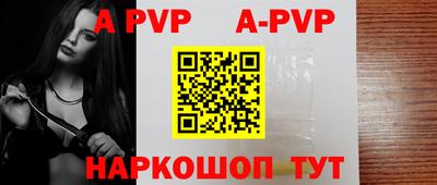 меф VHQ Новодвинск