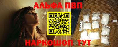 MESCALINE Новозыбков