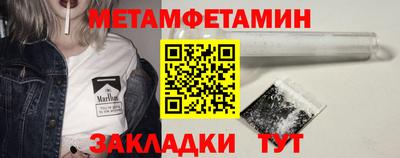 меф VHQ Новодвинск