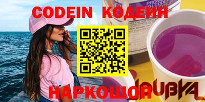 MESCALINE Новозыбков