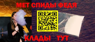 меф VHQ Новодвинск