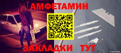 MESCALINE Новозыбков