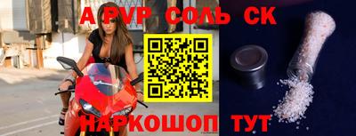 меф VHQ Новодвинск