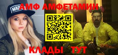 MESCALINE Новозыбков