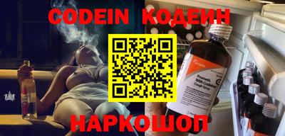 MESCALINE Новозыбков