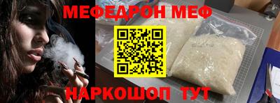 ПСИЛОЦИБИНОВЫЕ ГРИБЫ Новокубанск