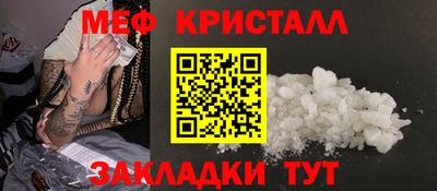MESCALINE Новозыбков