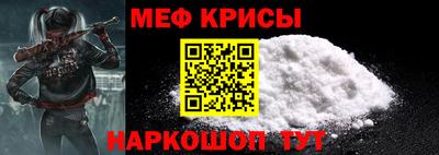 MESCALINE Новозыбков