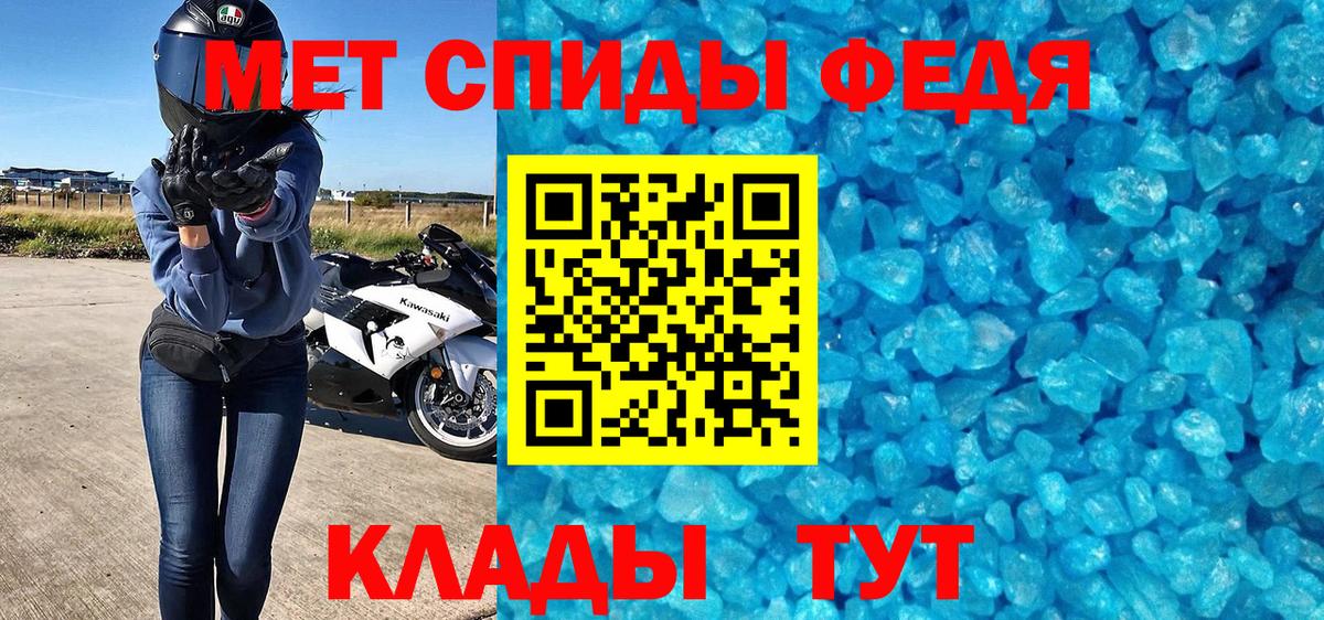 Славянск-на-Кубани  Первитин витя  Первитин витя  Вход с VPN 