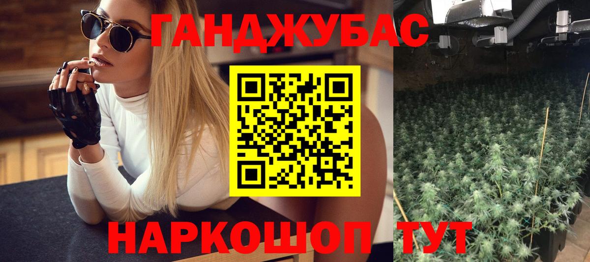 Конопля тримм Славянск-на-Кубани